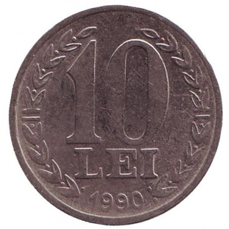 Монета 10 лей. 1990 рік, Румунія. (Г) Монета 10 лей. 1990 рік, Румунія. (Г)