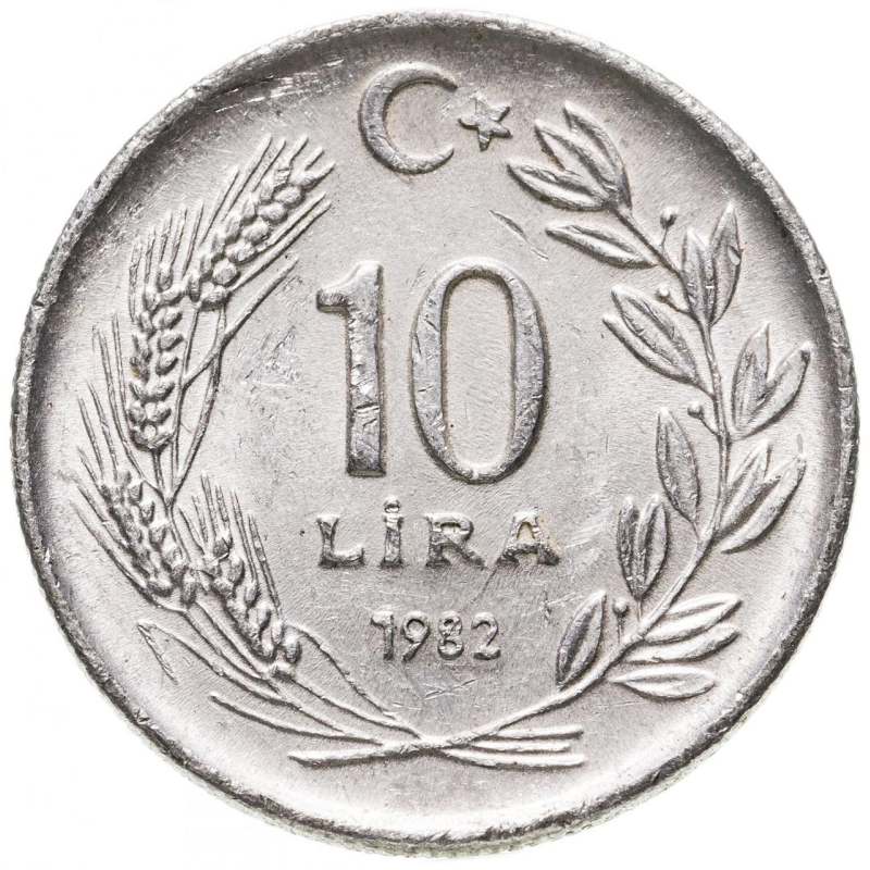 Монета 10 лір. 1982 рік, Туреччина.(Г) Монета 10 лір. 1982 рік, Туреччина.(Г)