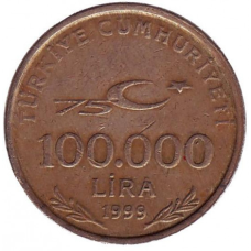 Монета 1000 лір. 1999 рік, Туреччина. 75 років Турецькою республікою.