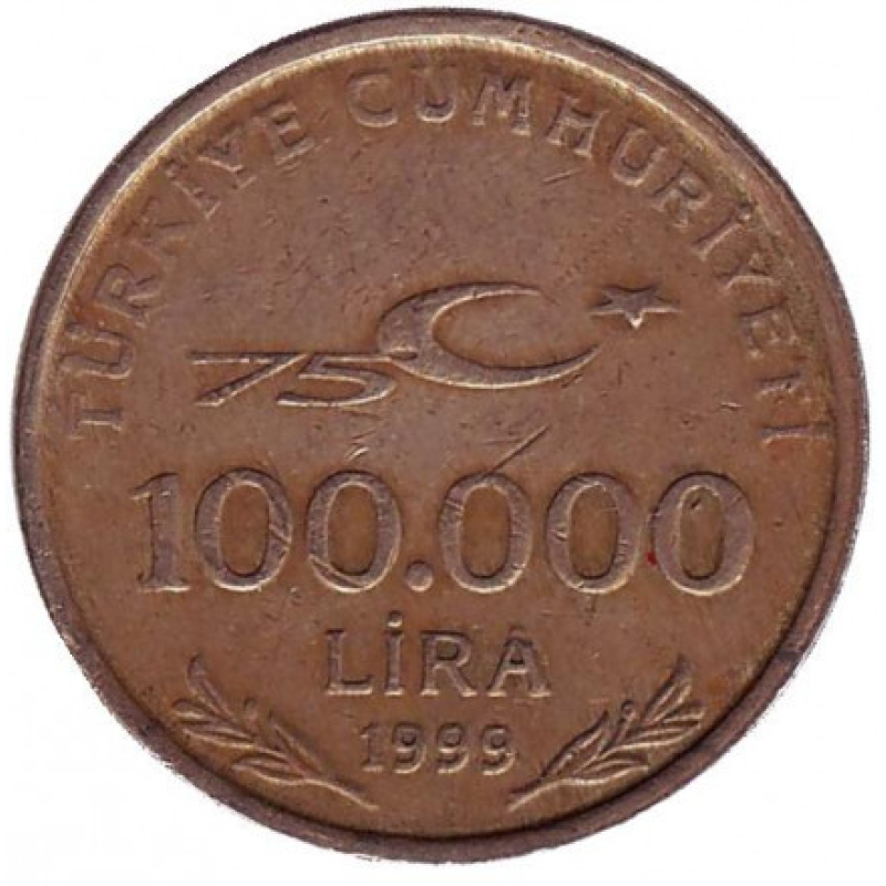 Монета 1000 лір. 1999 рік, Туреччина. 75 років Турецькою республікою. Монета 1000 лір. 1999 рік, Туреччина. 75 років Турецькою республікою.