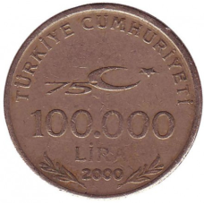 Монета 1000 лір. 2000 рік, Туреччина.