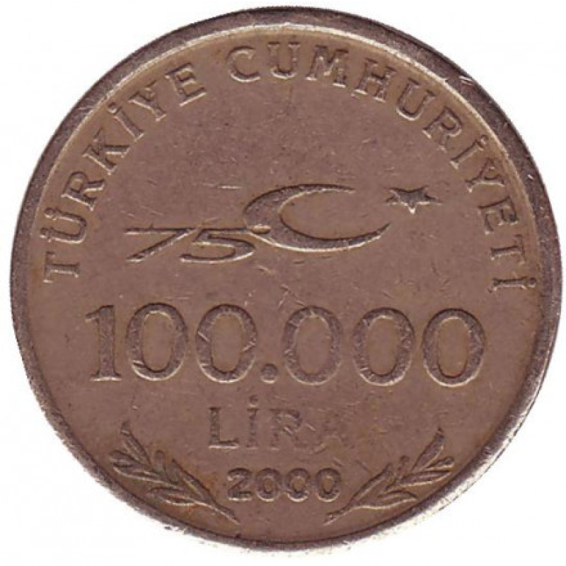Монета 1000 лір. 2000 рік, Туреччина. Монета 1000 лір. 2000 рік, Туреччина.
