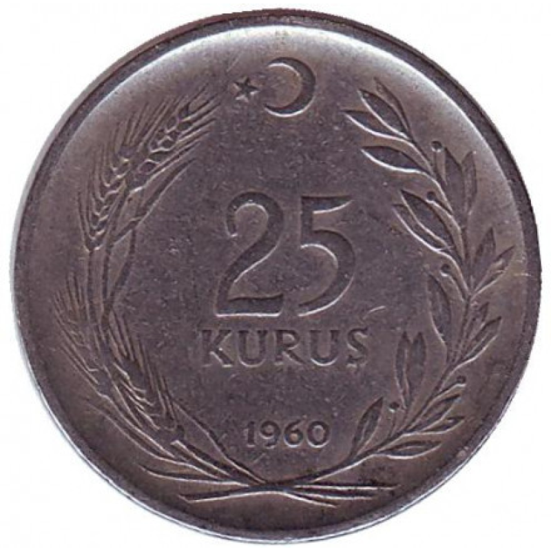 Монета 25 курушей. 1960,67, Туреччина. Монета 25 курушей. 1960,67, Туреччина.