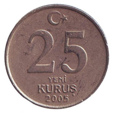 Монета 25 нових курушей. 2005 рік, Туреччина. (Г)