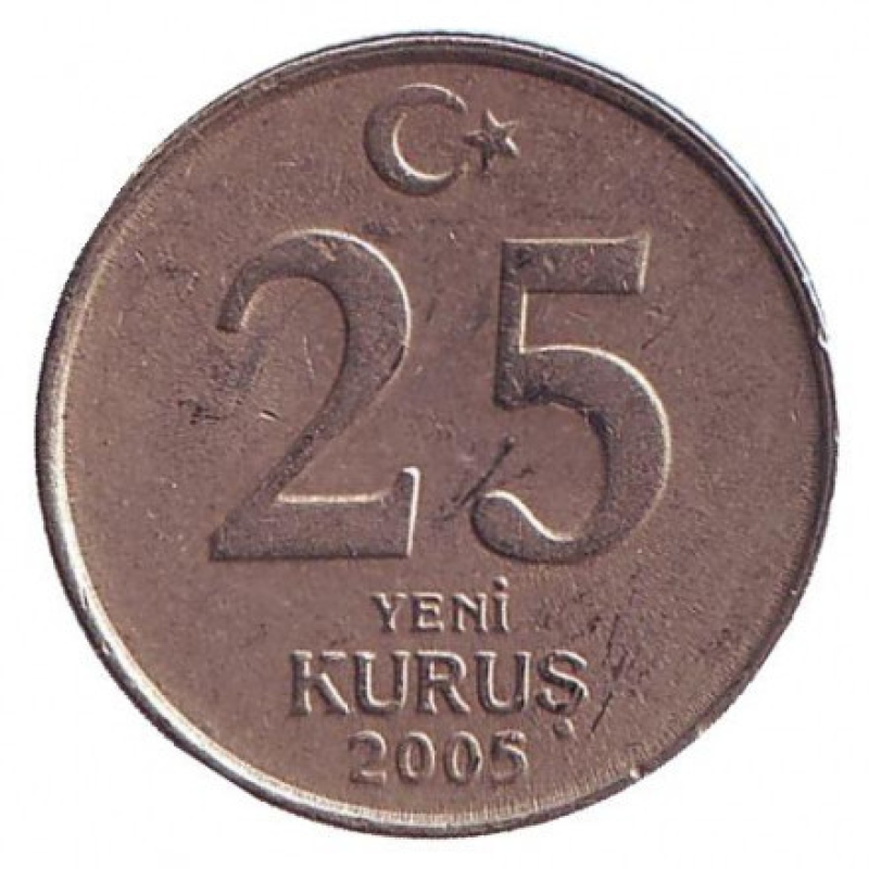 Монета 25 нових курушей. 2005 рік, Туреччина. (Г) Монета 25 нових курушей. 2005 рік, Туреччина. (Г)