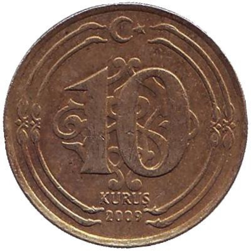 Монета 10 курушей. 2006,11, Туреччина. (Г) Монета 10 курушей. 2006,11, Туреччина. (Г)