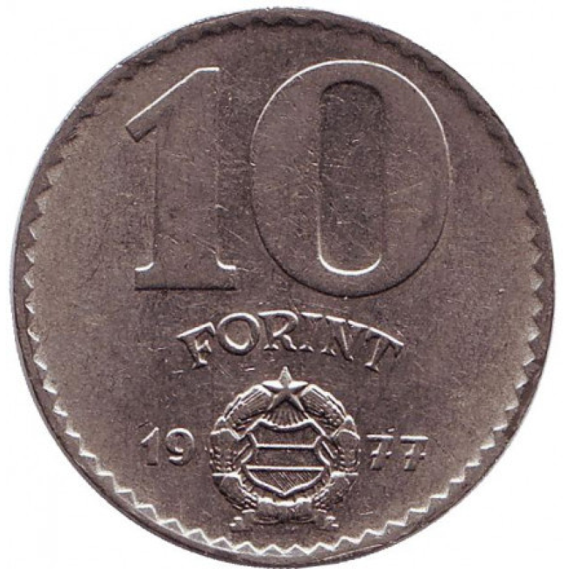 Монета 10 форинтів. 1977 рік, Угорщина. Статуя свободи в Будапешті. Монета 10 форинтів. 1977 рік, Угорщина. Статуя свободи в Будапешті.