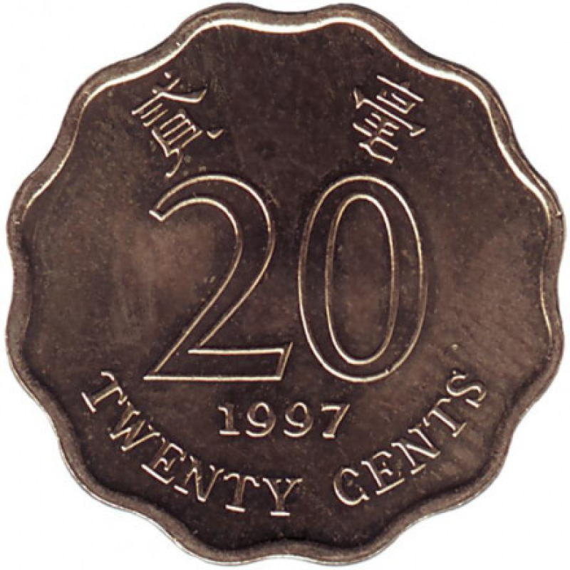 Монета 20 центів. 1997,94,98 рік, Гонконг. (БР) Монета 20 центів. 1997,94,98 рік, Гонконг. (БР)