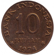 Монета 10 рупий. 1974 рік, Індонезія. ФАО. Національна програма збереження енергії (БП)