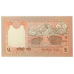 Непал / Nepal 5 Rupees (1987-) Pick UNC Непал / Nepal 5 Rupees (1987-) Pick UNC
