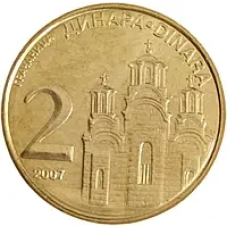 Монета 2 динарів. 2008 рік, Сербія.  (АВ)