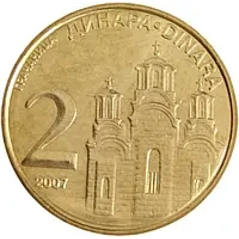 Монета 2 динарів. 2008 рік, Сербія. (АВ) Монета 2 динарів. 2008 рік, Сербія. (АВ)