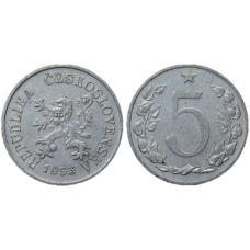 Монета 5 геллерів. 1953 рік, Чехословакія. (БЖ)