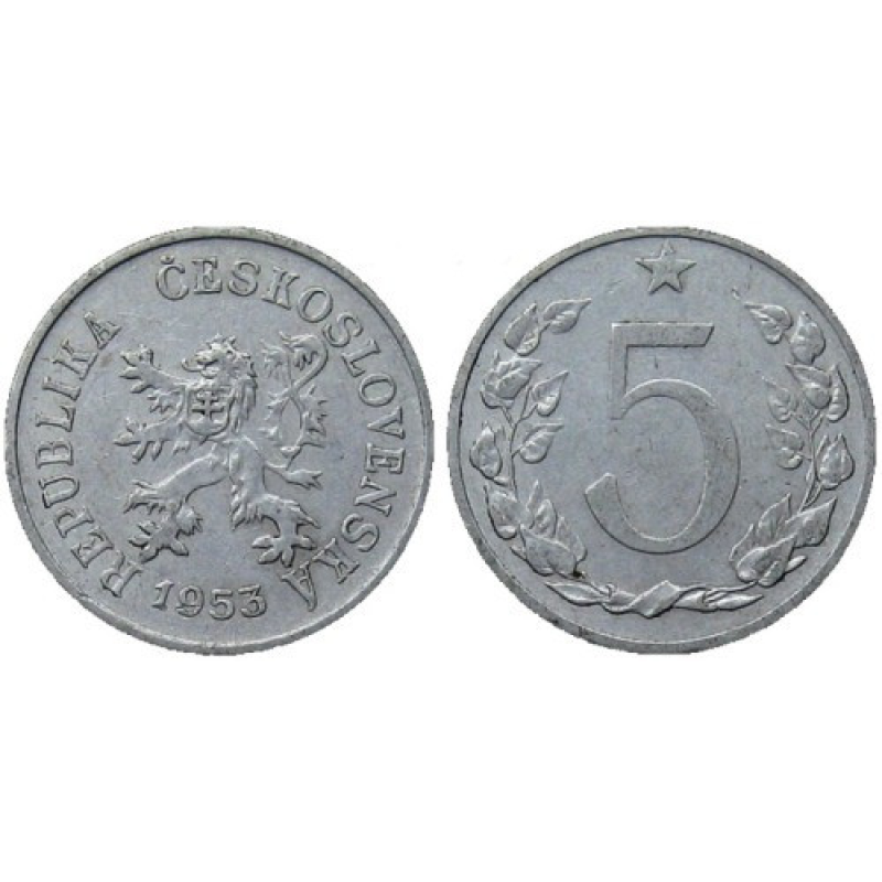 Монета 5 геллерів. 1953 рік, Чехословакія. (БЖ) Монета 5 геллерів. 1953 рік, Чехословакія. (БЖ)