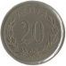 Греция 20 лепт, 1893