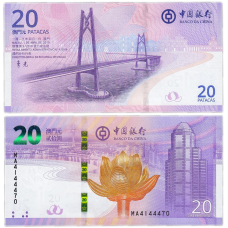 Макао 20 патак 2019г UNC ВОС