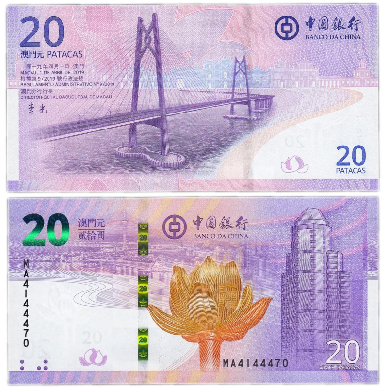 Макао 20 патак 2019г UNC ВОС
