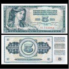 Югославія 5 динар 1968г UNC P-81b