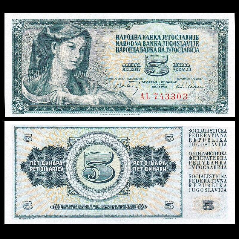 Югославія 5 динар 1968г UNC P-81b Югославія 5 динар 1968г UNC P-81b