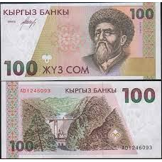 Киргизстан 100 сом 1994g UNC