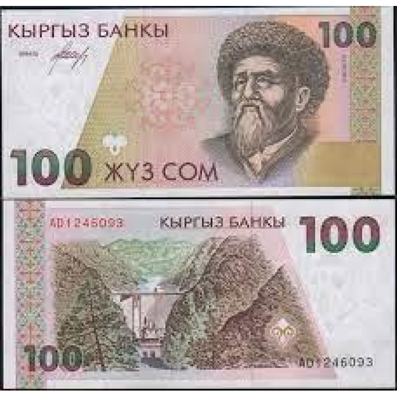 Киргизстан 100 сом 1994g UNC Киргизстан 100 сом 1994g UNC