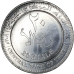 Ємен 20 ріалів, 2006
