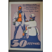 Німеччина. Нотгельд. 50 Pf   ( 10 )