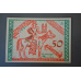 Німеччина. Нотгельд. 50 Pf   ( 10 )