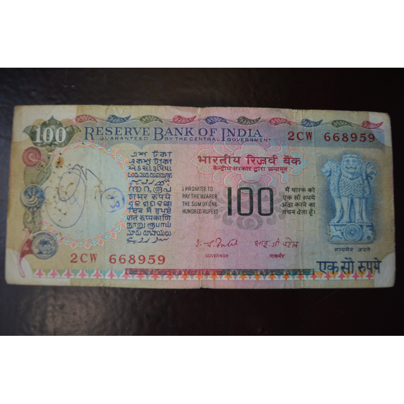 Індія 100 рупій 1979 рік