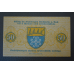 Німеччина. Нотгельд. 50 Pf   ( 10 )