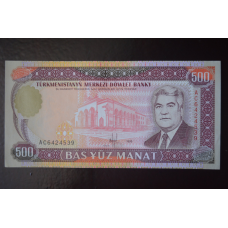 Туркменістан/Turkmenistan 500 Manat 1995 рік(ББ) 3