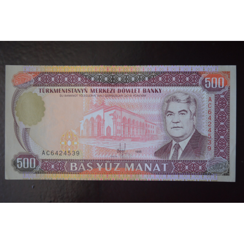 Туркменістан/Turkmenistan 500 Manat 1995 рік(ББ) 3