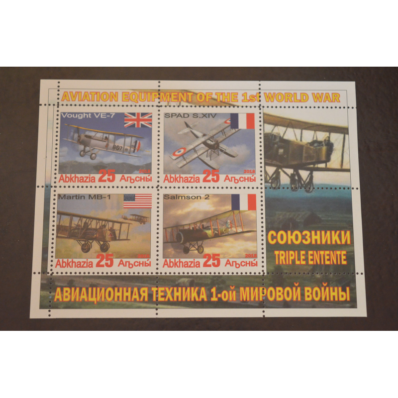 Транспорт. Техніка. Авіація. Не офіційний номер (Г-3) Транспорт. Техніка. Авіація. Не офіційний номер (Г-3)