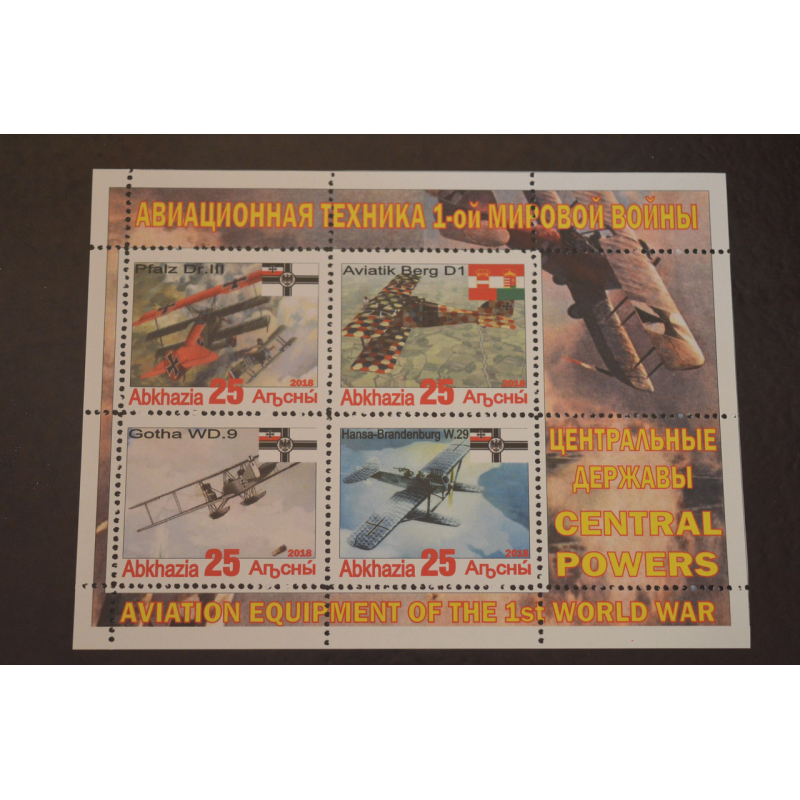 Транспорт. Техніка. Авіація. Не офіційний номер (Г-3) Транспорт. Техніка. Авіація. Не офіційний номер (Г-3)