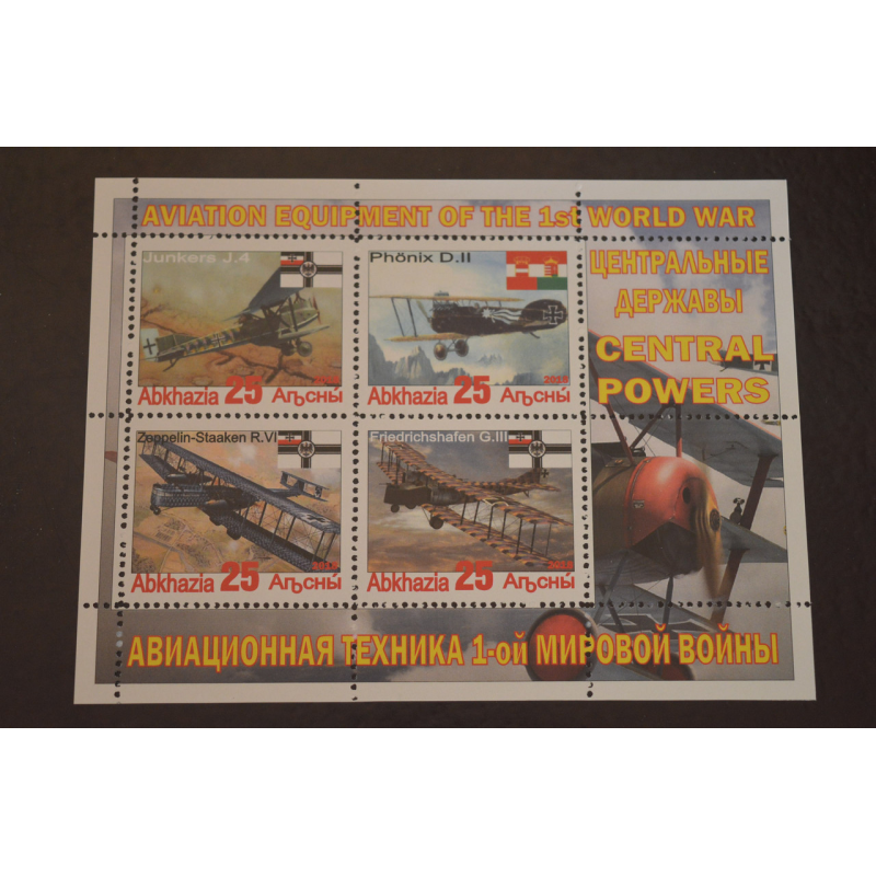 Транспорт. Техніка. Авіація. Не офіційний номер (Г-3) Транспорт. Техніка. Авіація. Не офіційний номер (Г-3)
