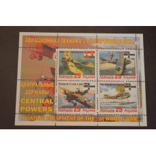 Транспорт. Техніка. Авіація. Не офіційний номер (Г-3)