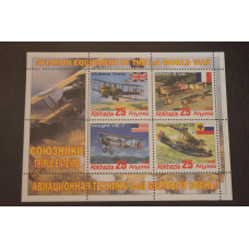 Транспорт. Техніка. Авіація. Не офіційний номер (Г-3)