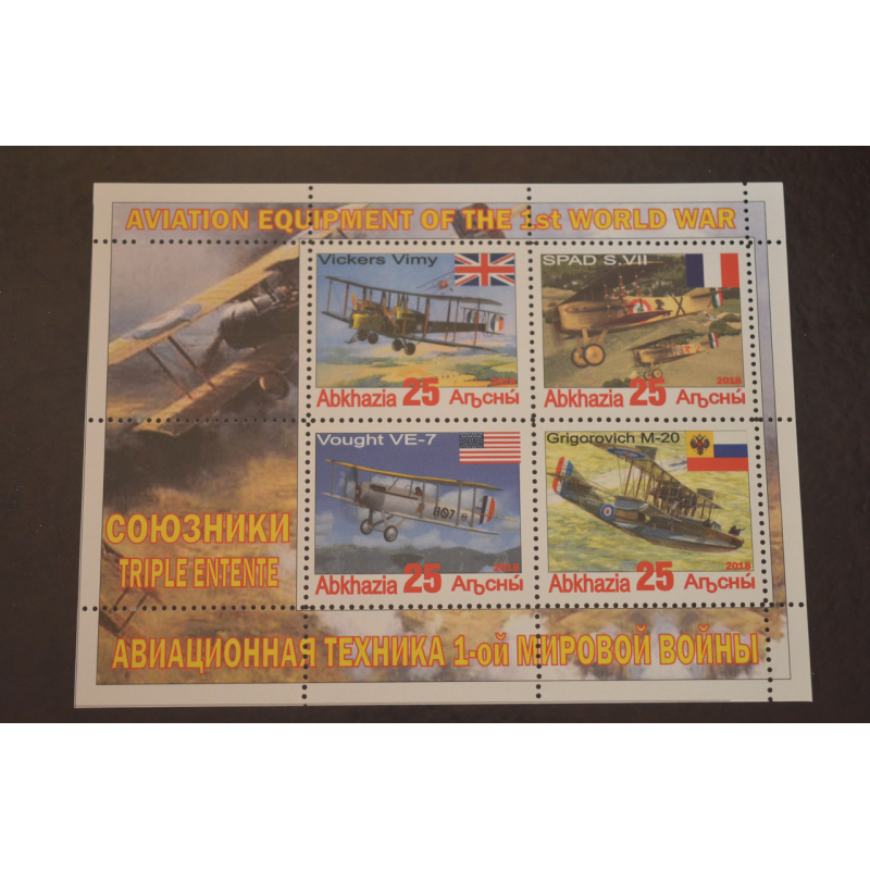Транспорт. Техніка. Авіація. Не офіційний номер (Г-3) Транспорт. Техніка. Авіація. Не офіційний номер (Г-3)