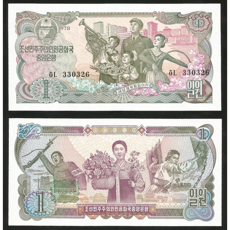 Північна Корея/Korea-North 1 Won 1978 Pick 18b UNC