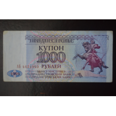 Придністров“я 1000 Рублів 1993р. Серія АБ (БН) 22