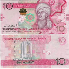 Turkmenistan Туркменістан - 10 Manat 2012 UNC