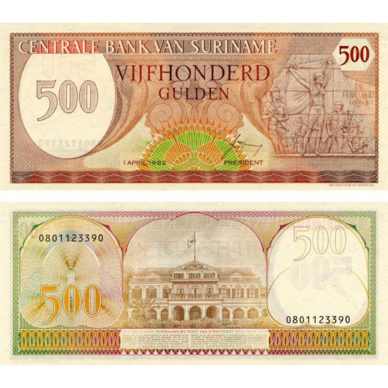 СУРІНАМ. 500 гульденів 1982 р. (Р-129). UNC! СУРІНАМ. 500 гульденів 1982 р. (Р-129). UNC!