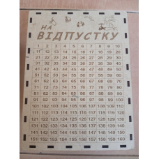 Копилка на Відпуск для Денег з Дерєва 365 днів з Тік Тока Подарурок 20x15х10 см