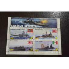 Транспорт. Техніка. Флот. Не офіційний номер (Г-4)