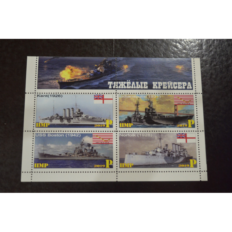 Транспорт. Техніка. Флот. Не офіційний номер (Г-4) Транспорт. Техніка. Флот. Не офіційний номер (Г-4)