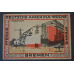 Німеччина. Нотгельд. 50 Pf   ( 12 )