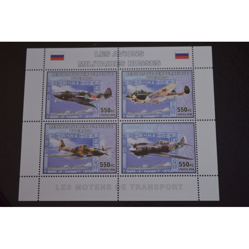 Конго. Транспорт. Блок. 2006 рік (В-7) Конго. Транспорт. Блок. 2006 рік (В-7)