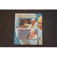 Конго. История. Личности. Блок. 2015 рік (В-8)