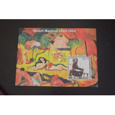 Мозамбік. Искуство. Личности. Блок. 2001 рік (В-8)