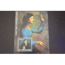 Мозамбік. Искуство. Личности. Блок. 2001 рік (В-8)